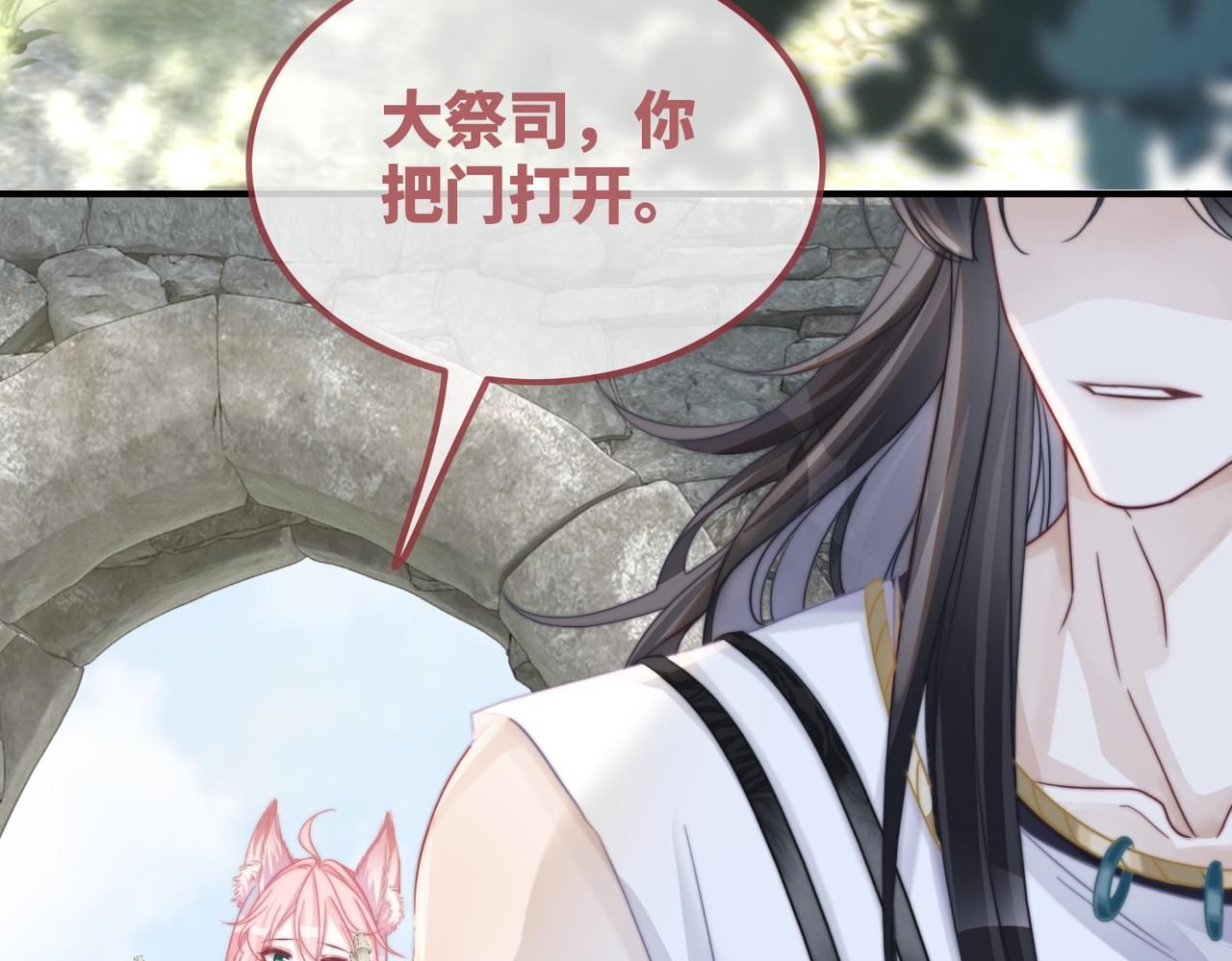 第151话 撩人第一课54