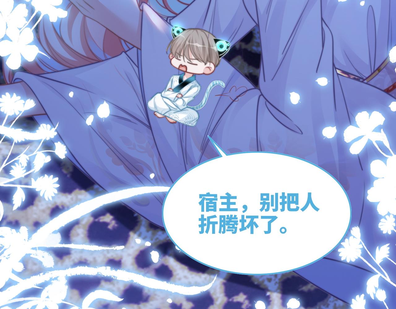 第152话 大展身手35