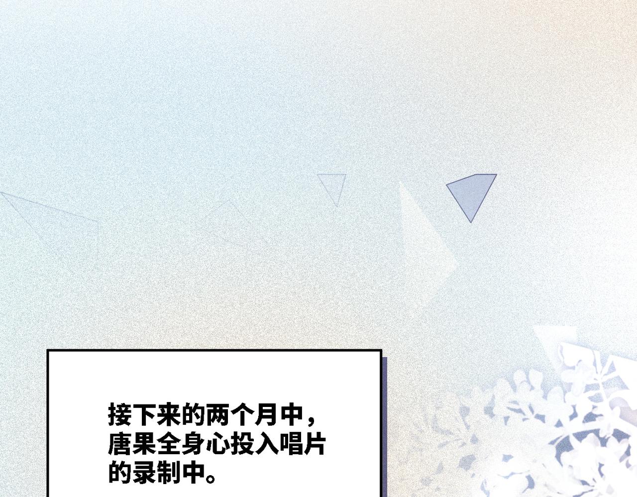 第12话 总裁独守空房?15