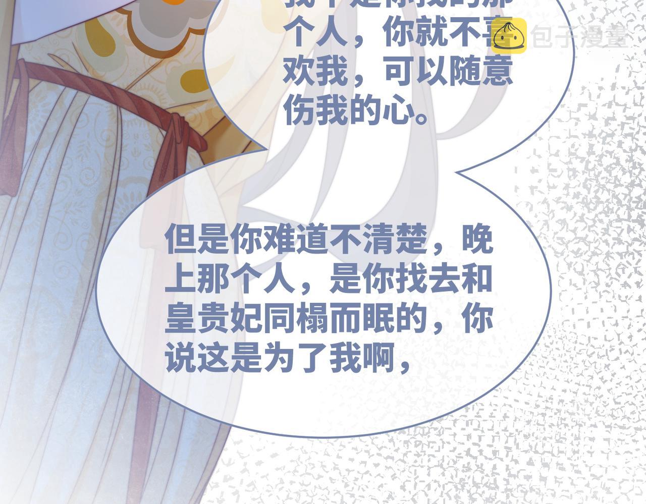 第128话 对峙67