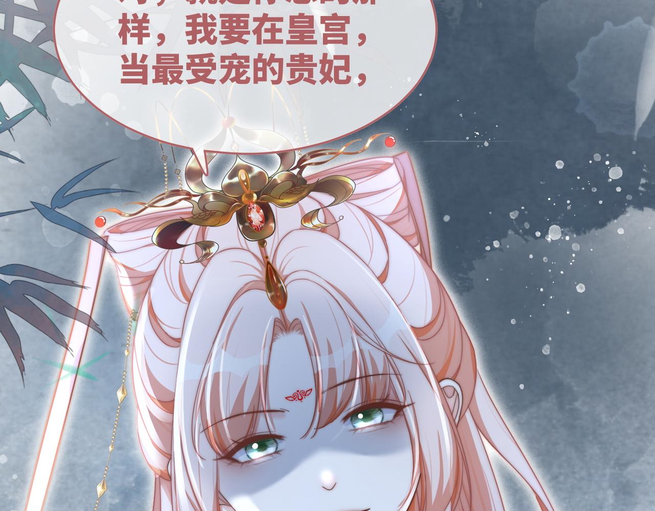 第113话做奸夫？！8