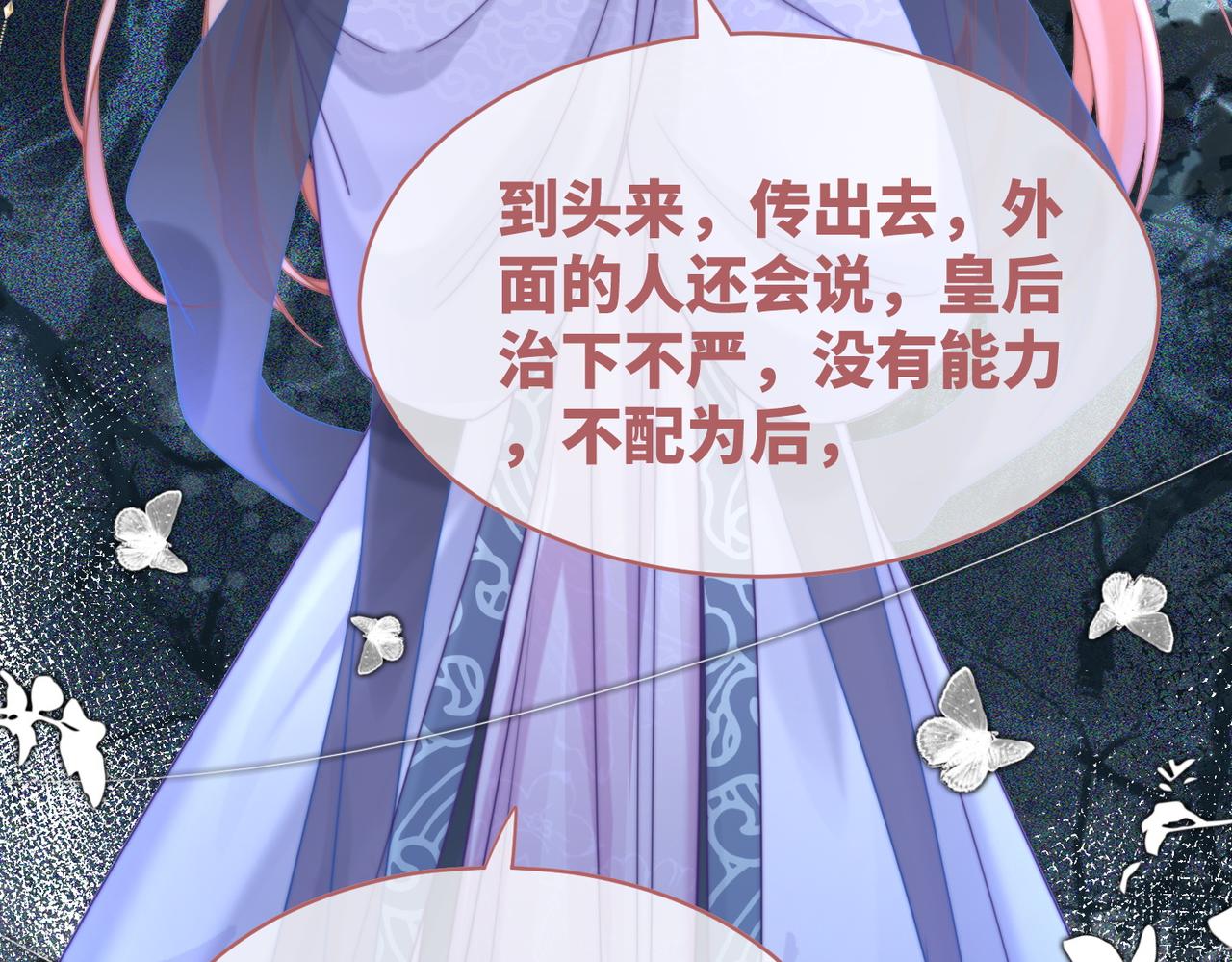 第121话 霸气回怼71