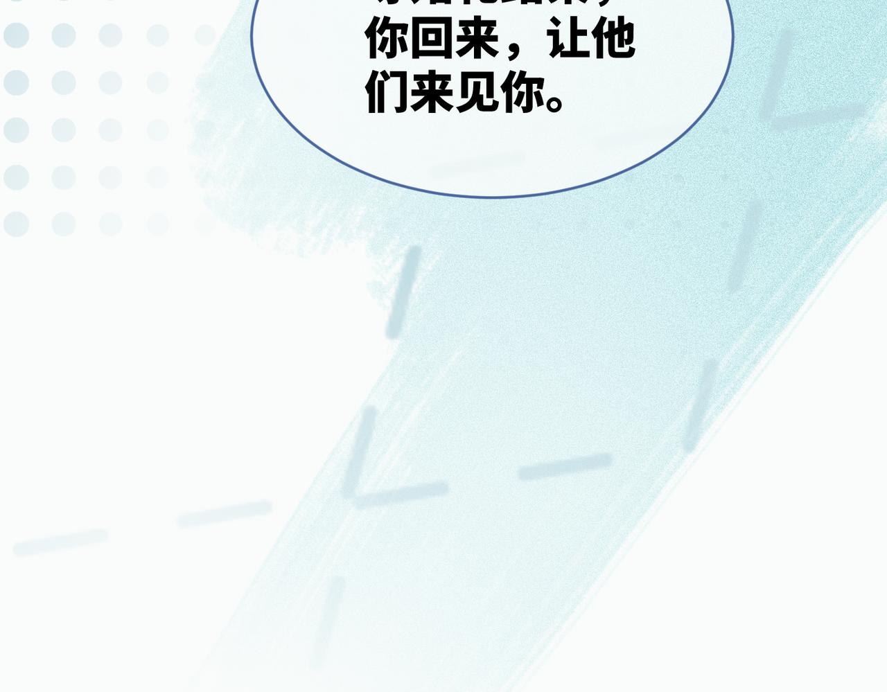 第21话 越陷越深28