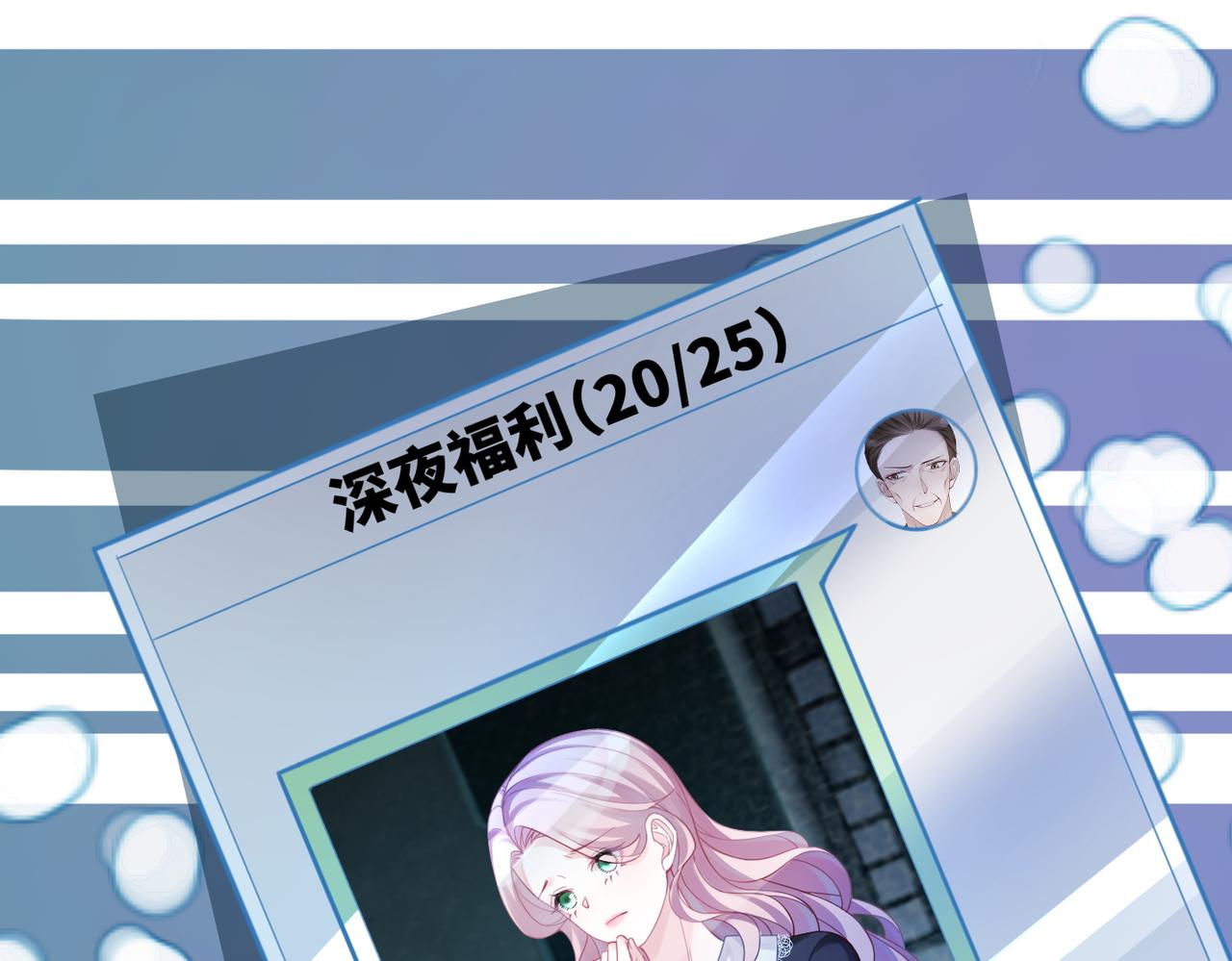 第38话 你这个疯子！49