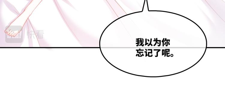 第16话 过往71
