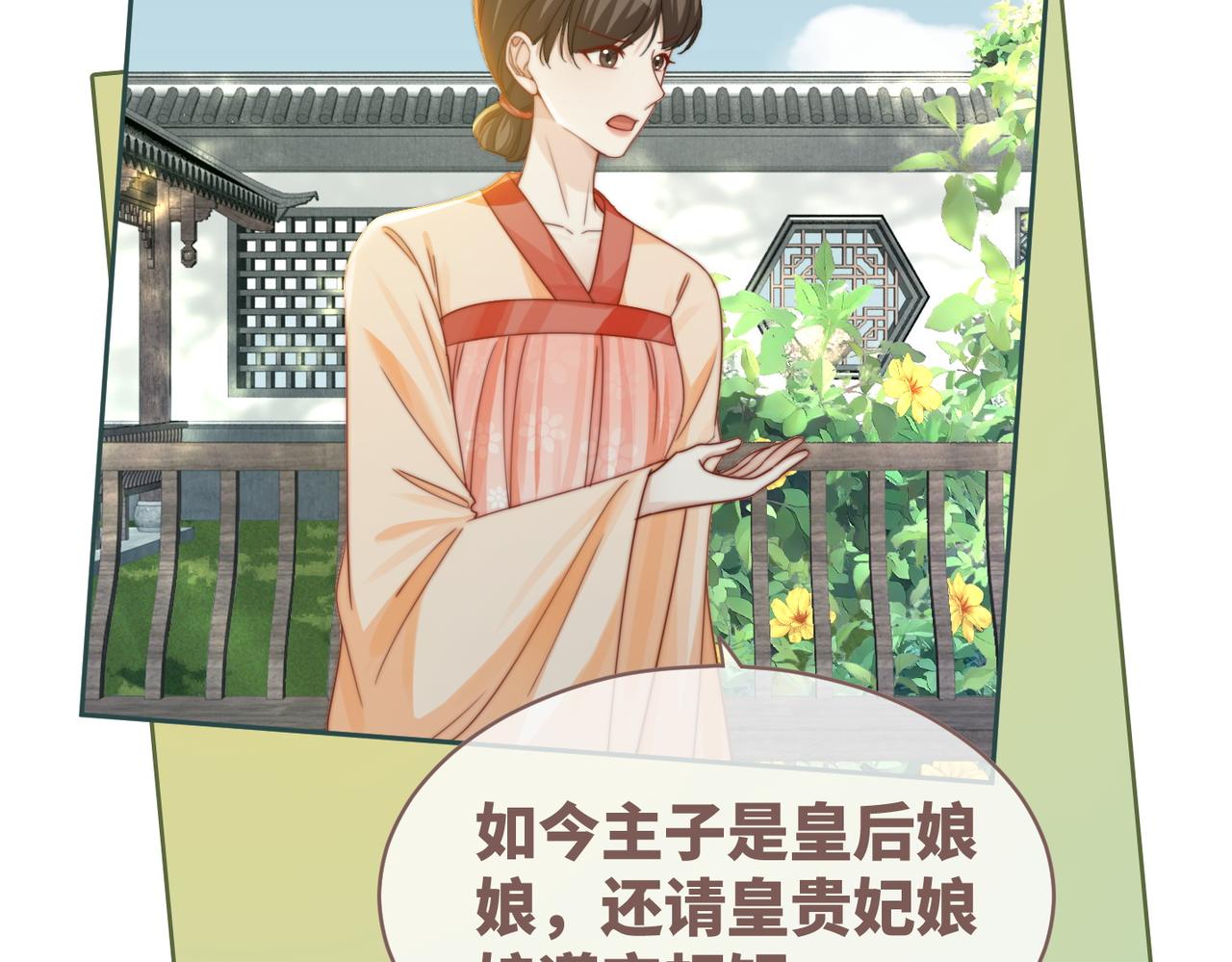 第121话 霸气回怼50