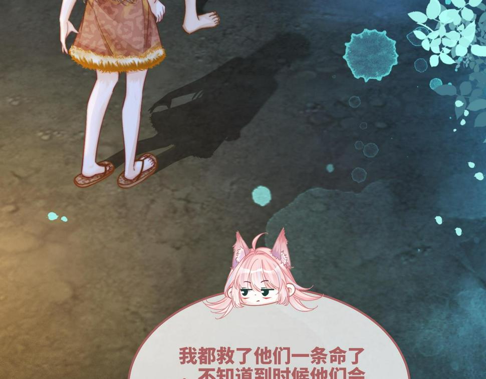 第163话 修成正果6