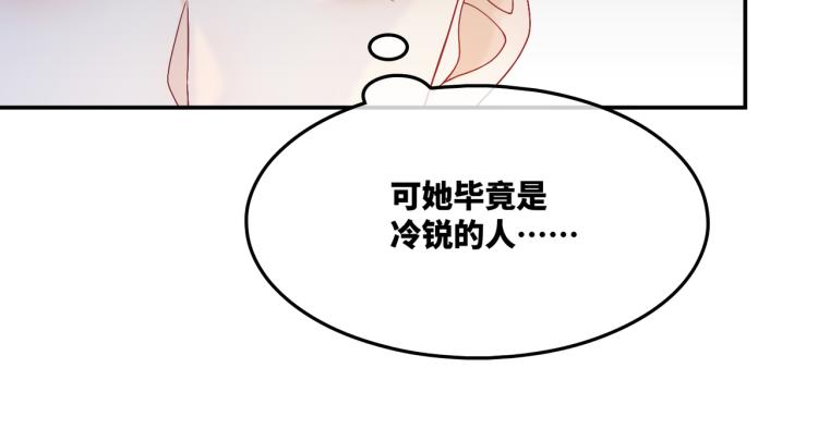 第14话 最恨的人30