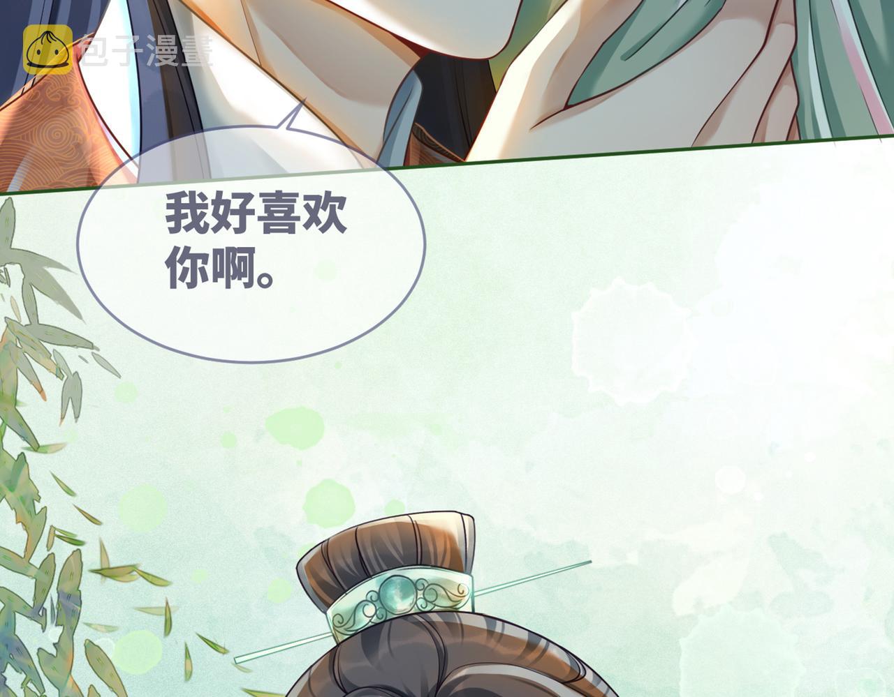 第67话 专宠一人111
