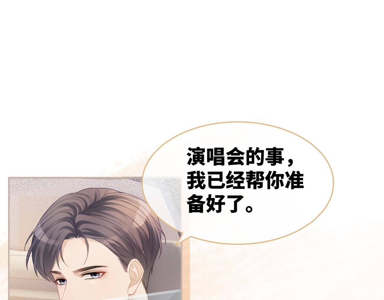 第23话 结婚证53