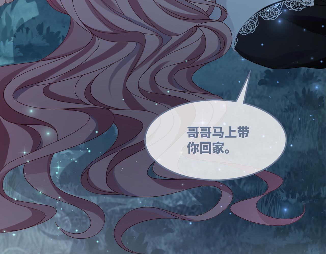 第39话 苦肉计22