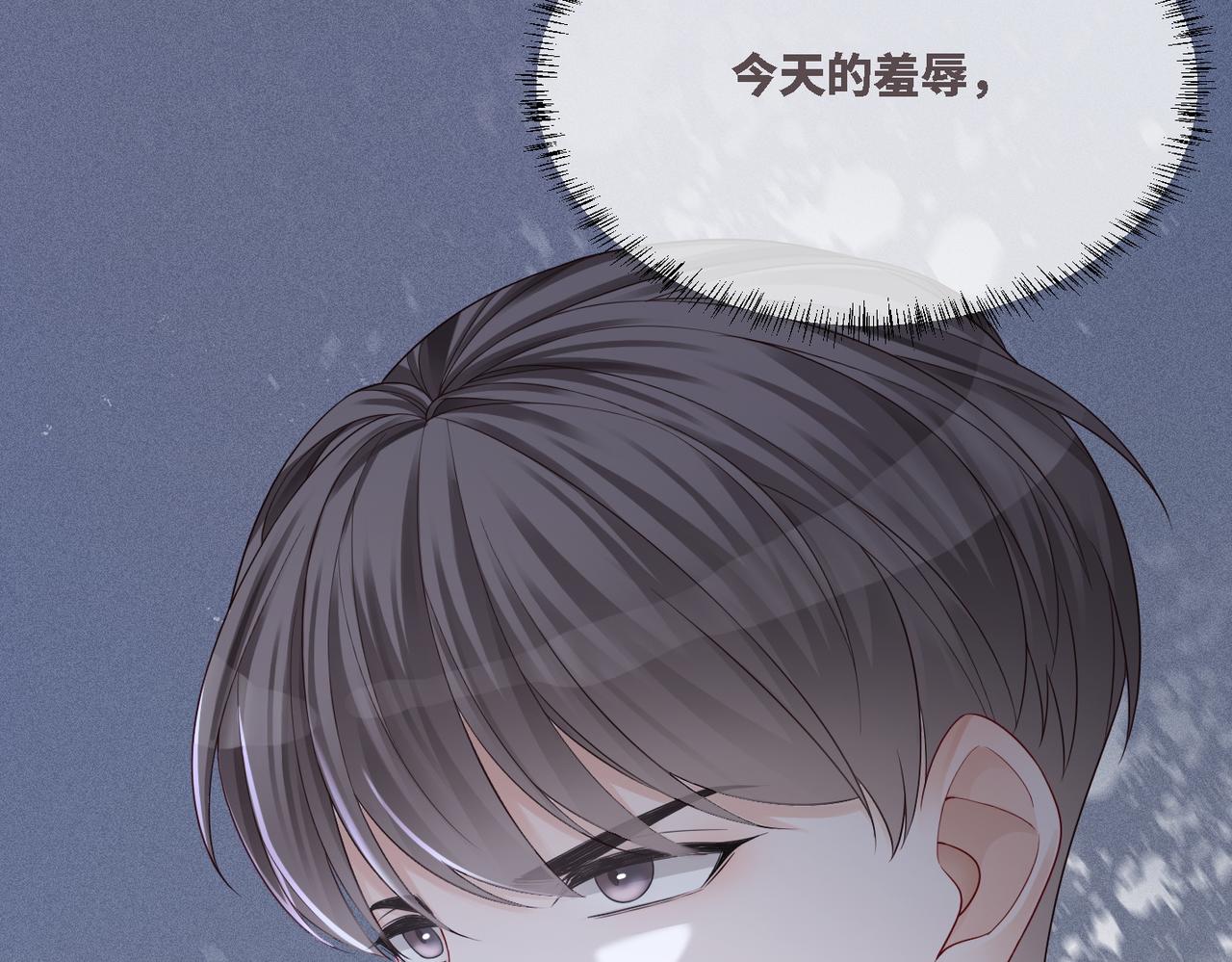 第43话 超爽怼渣男89