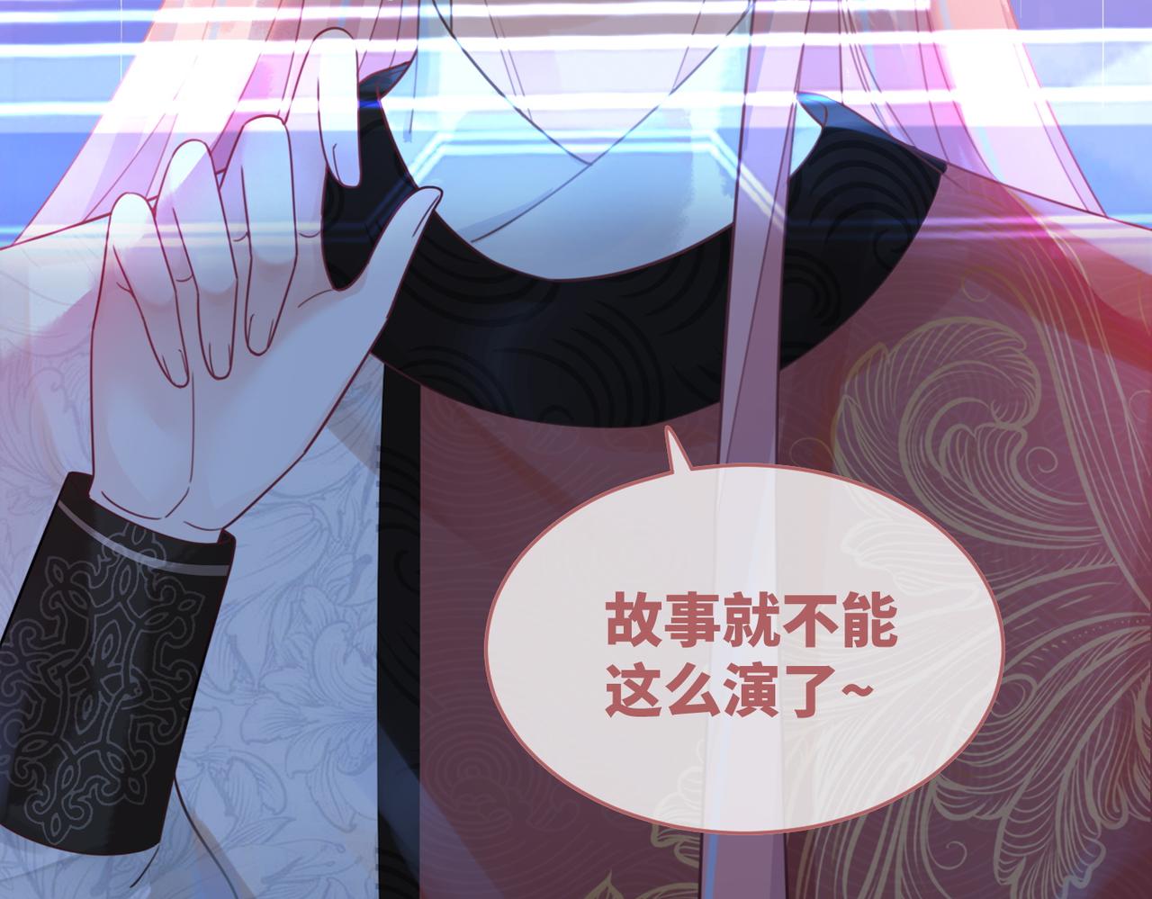 第51话 自恋狂魔88