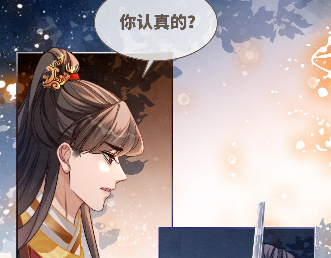 第139话 暗生情愫45