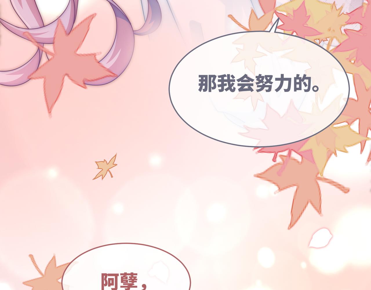 第105话最后的旅行89