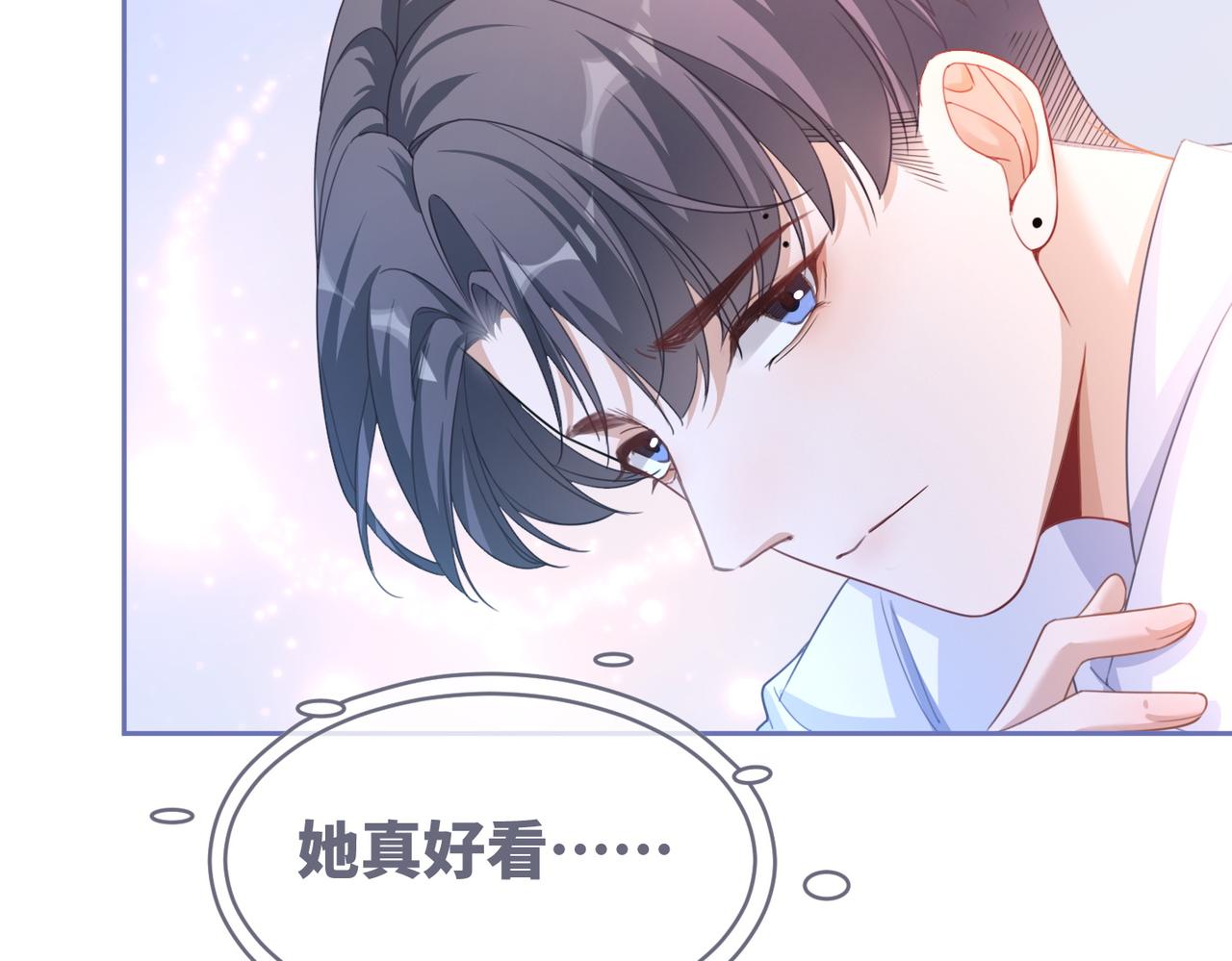 第80话 校花还是学霸？！64