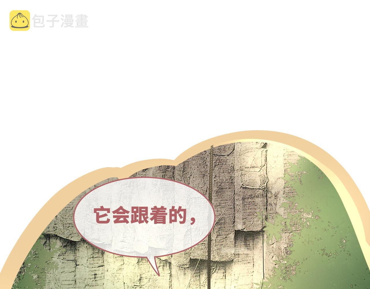 第95话 妖孽导演吃醋记22