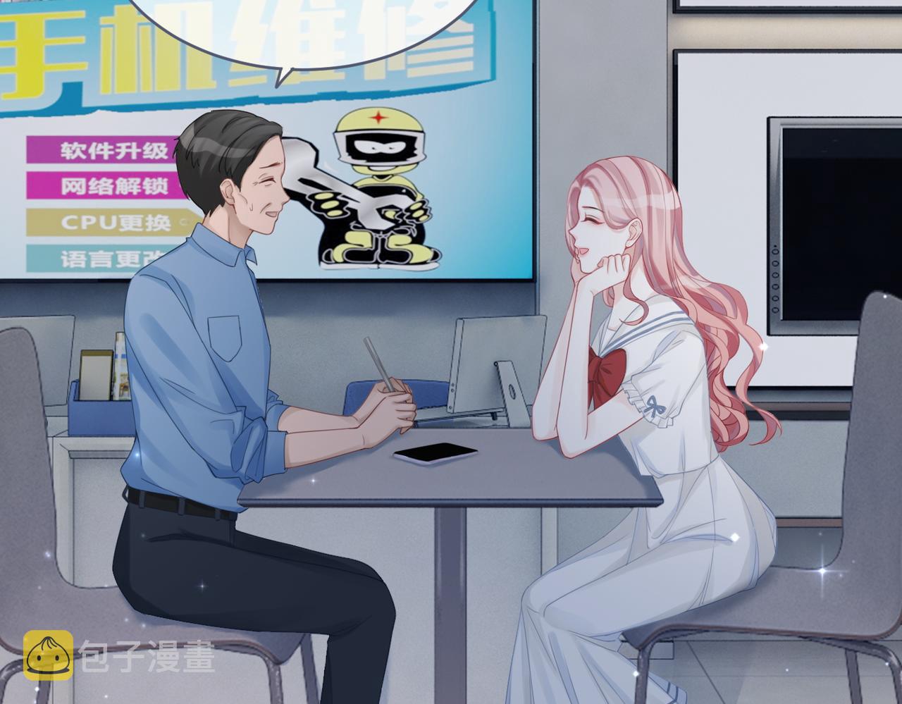 第35话 宠妹狂魔79