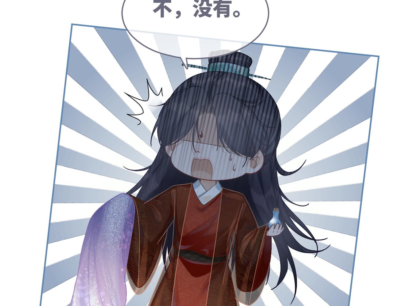 第55话 暗中宠溺74