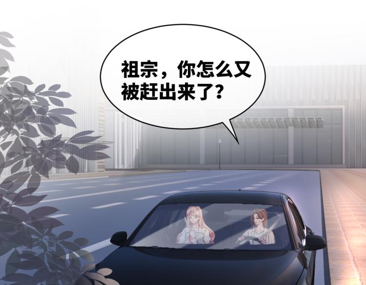 第14话 最恨的人4