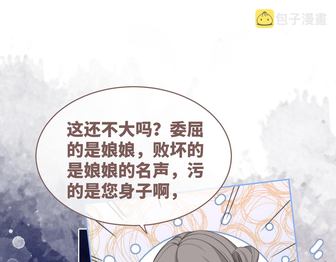 第111话身份揭秘75