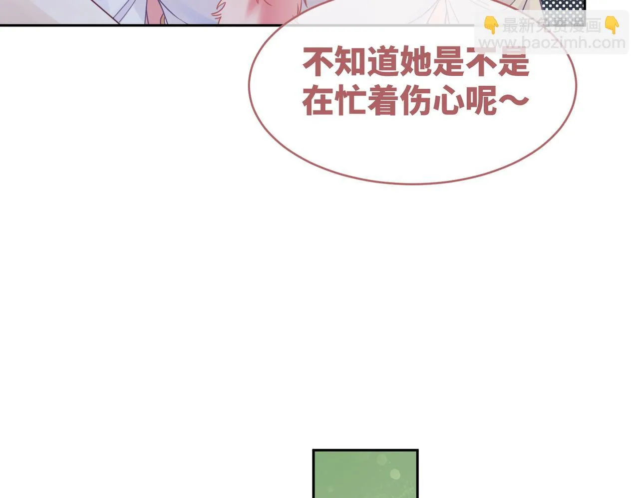 第175话 报应51