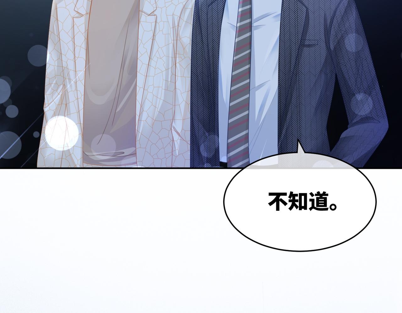 第26话 坠落23