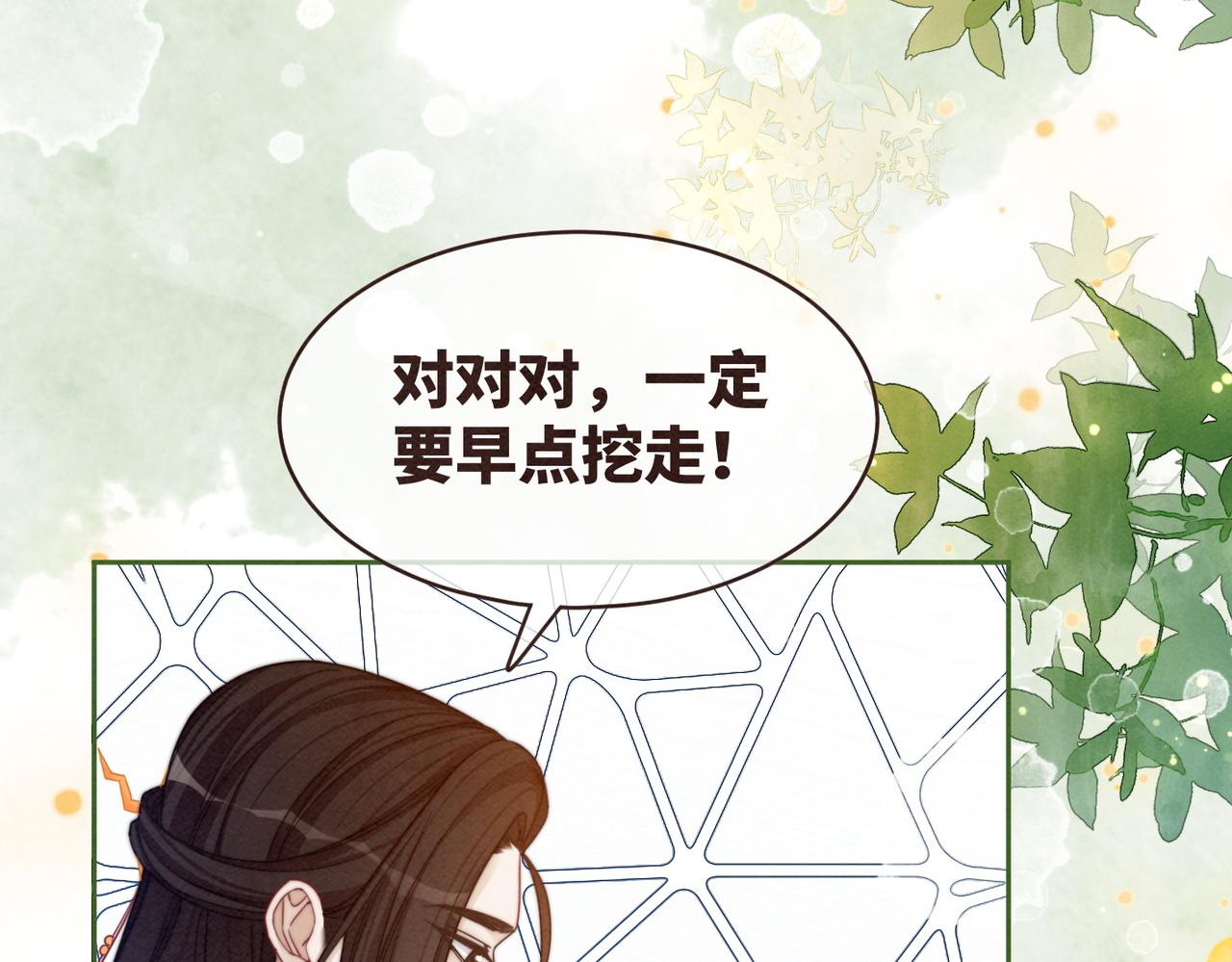 第137话 发展门派56