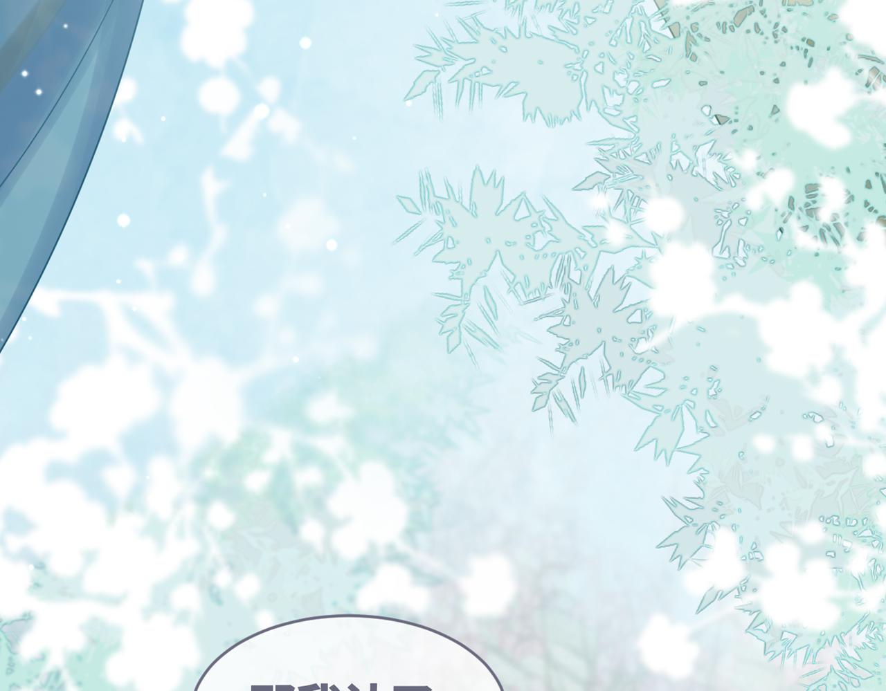 第69话 机缘花落谁家102