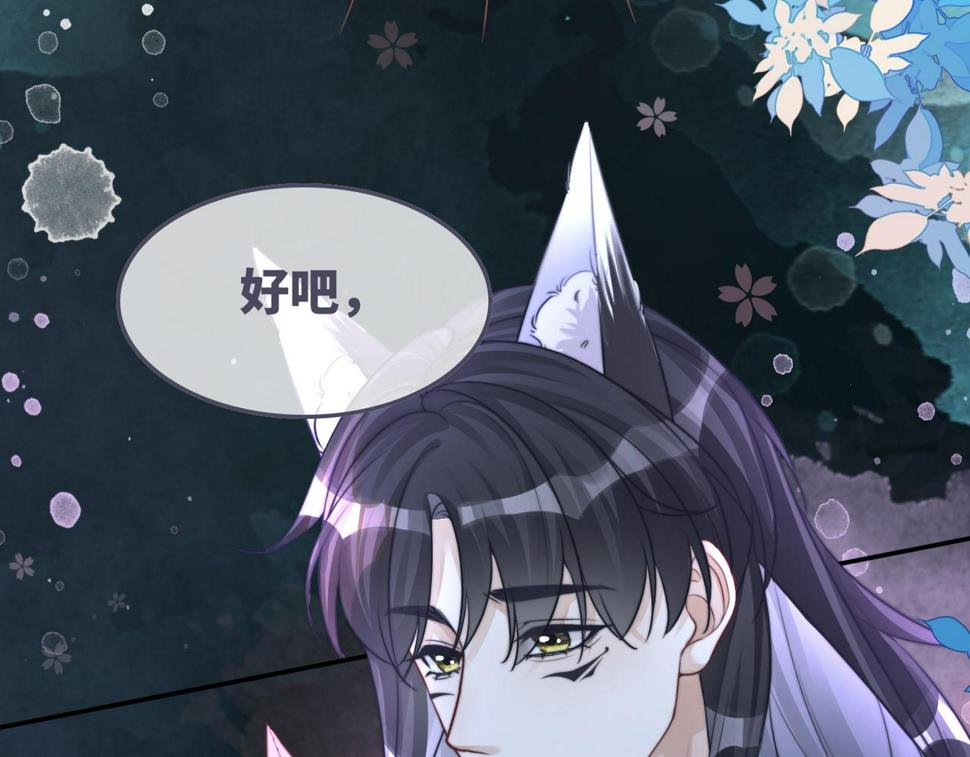 第159话 神秘洞穴76