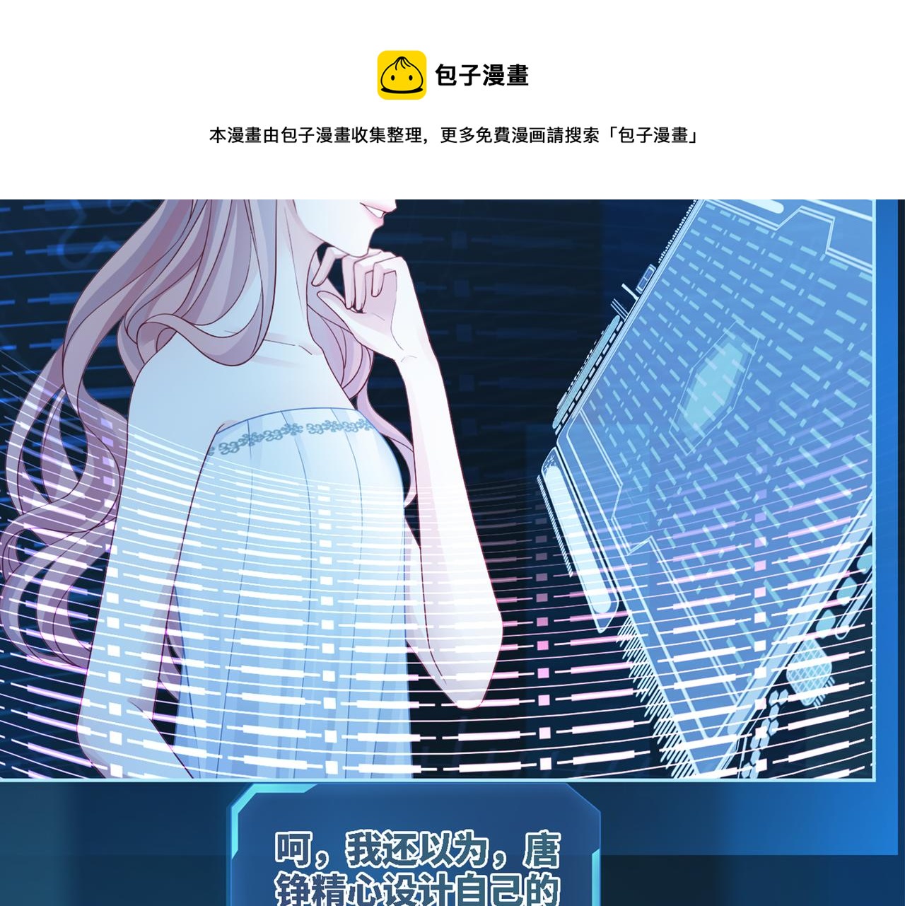 第27话 幻梦107