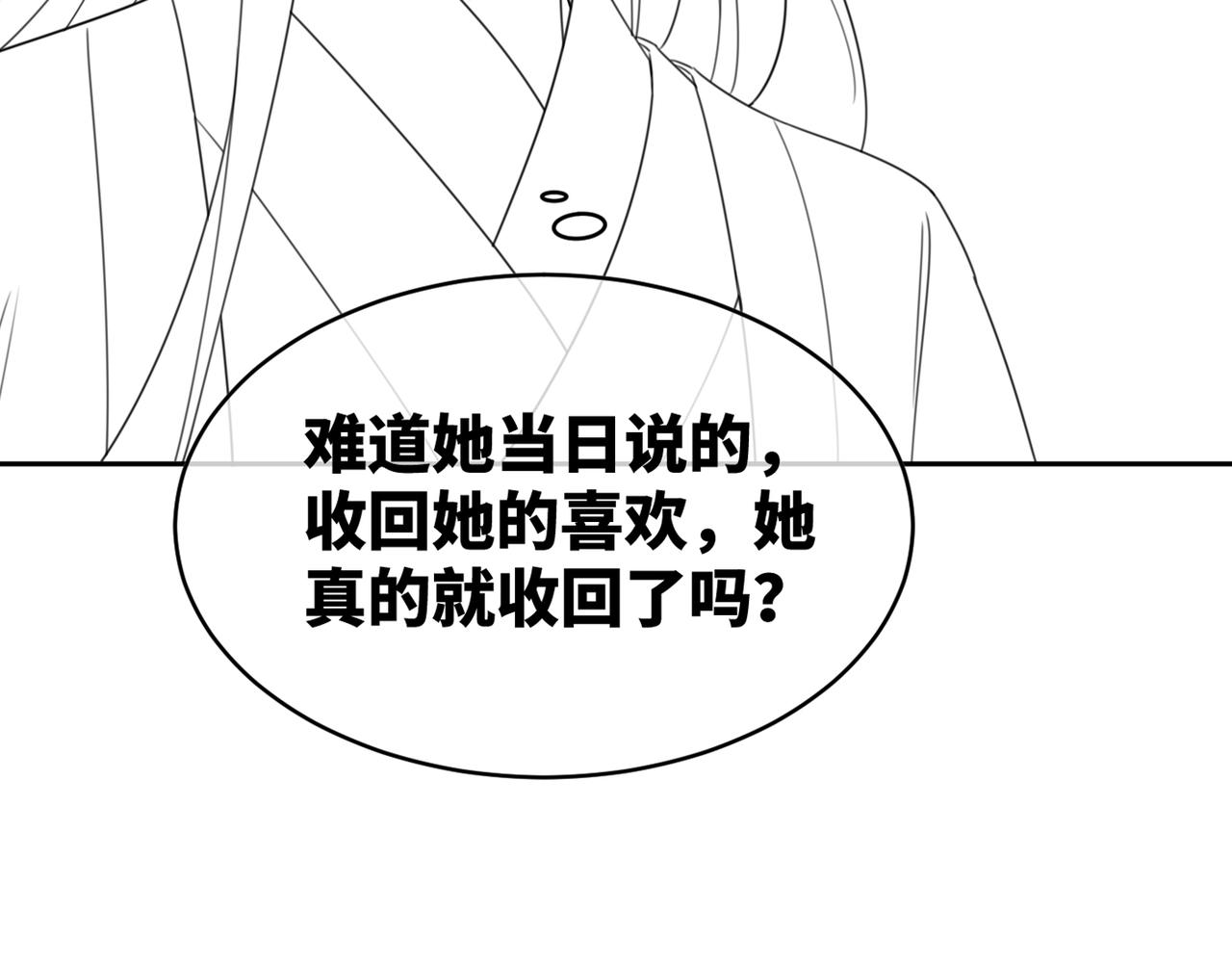 第136话 师尊他后悔了？127