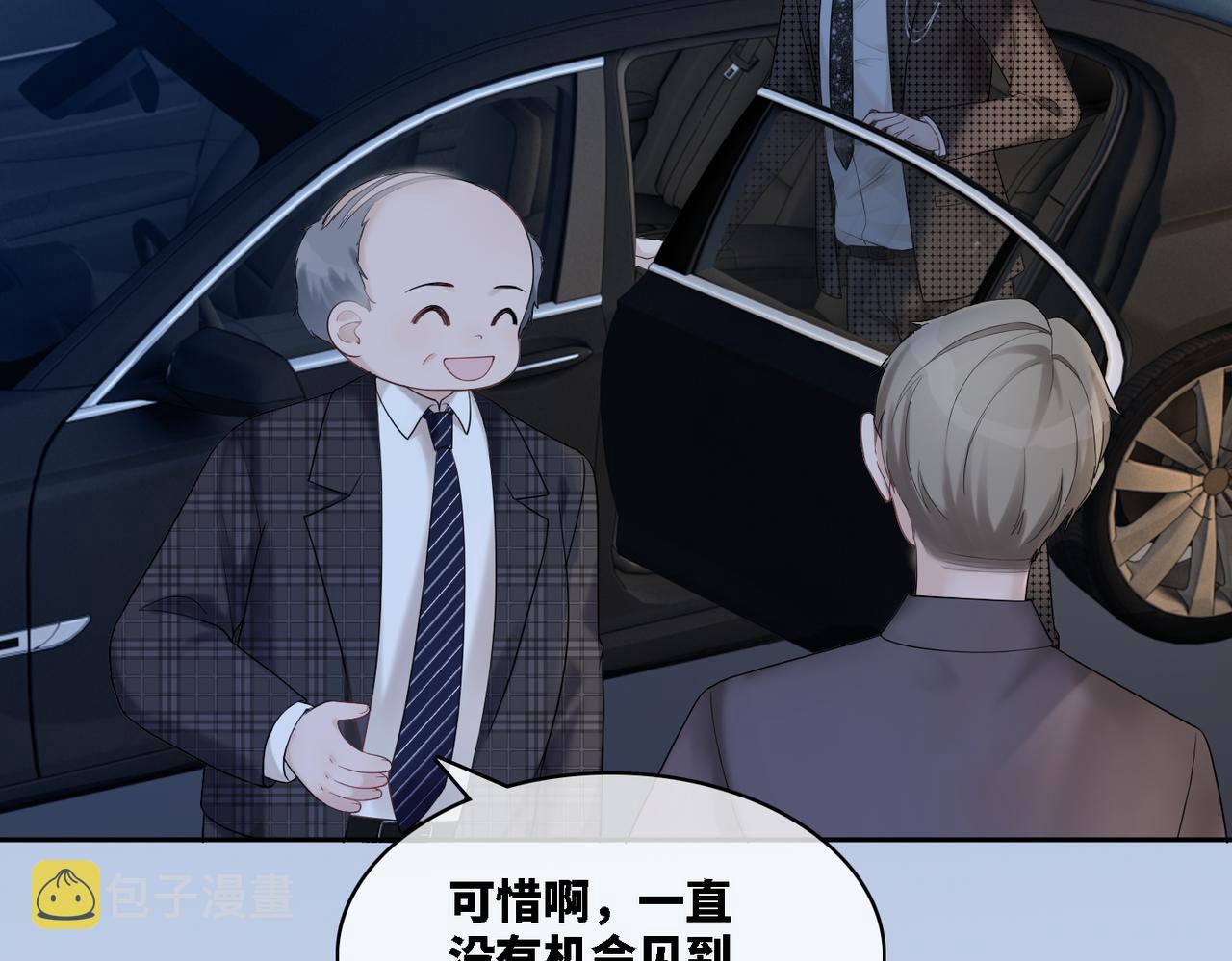 第9话 被赶出来了？110