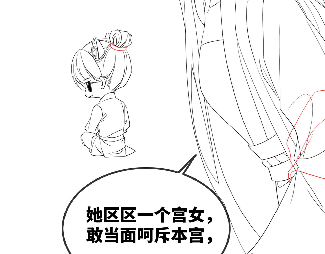 第120话叫她皇嫂124