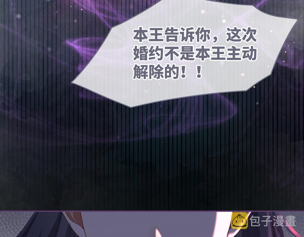 第55话 暗中宠溺49