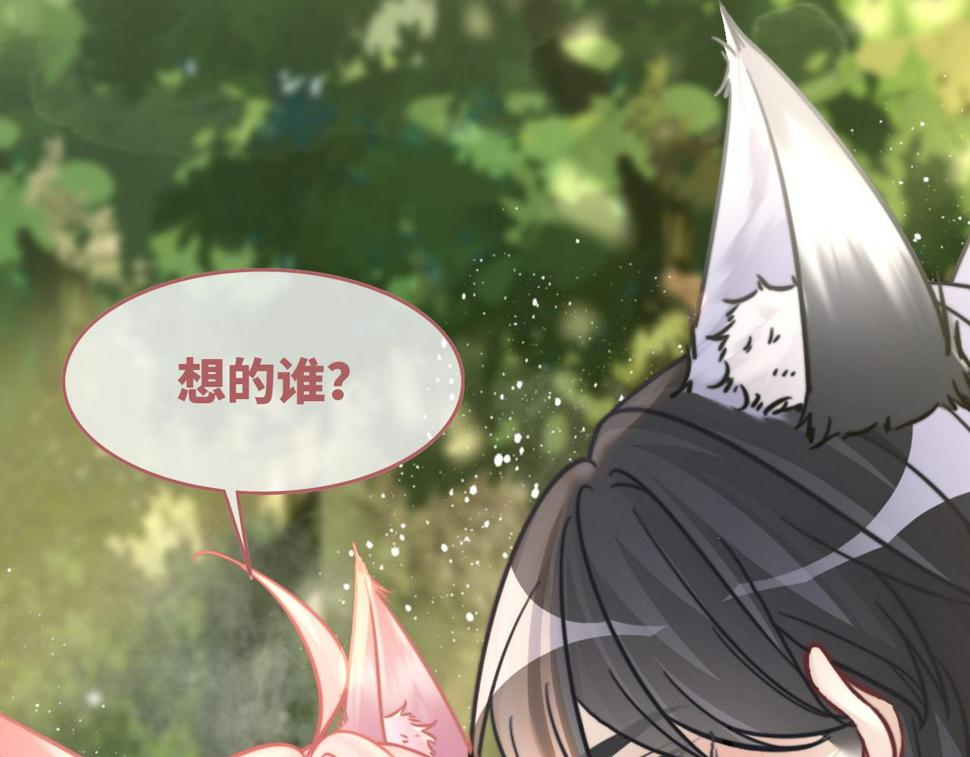 第160话 果果“开车”96
