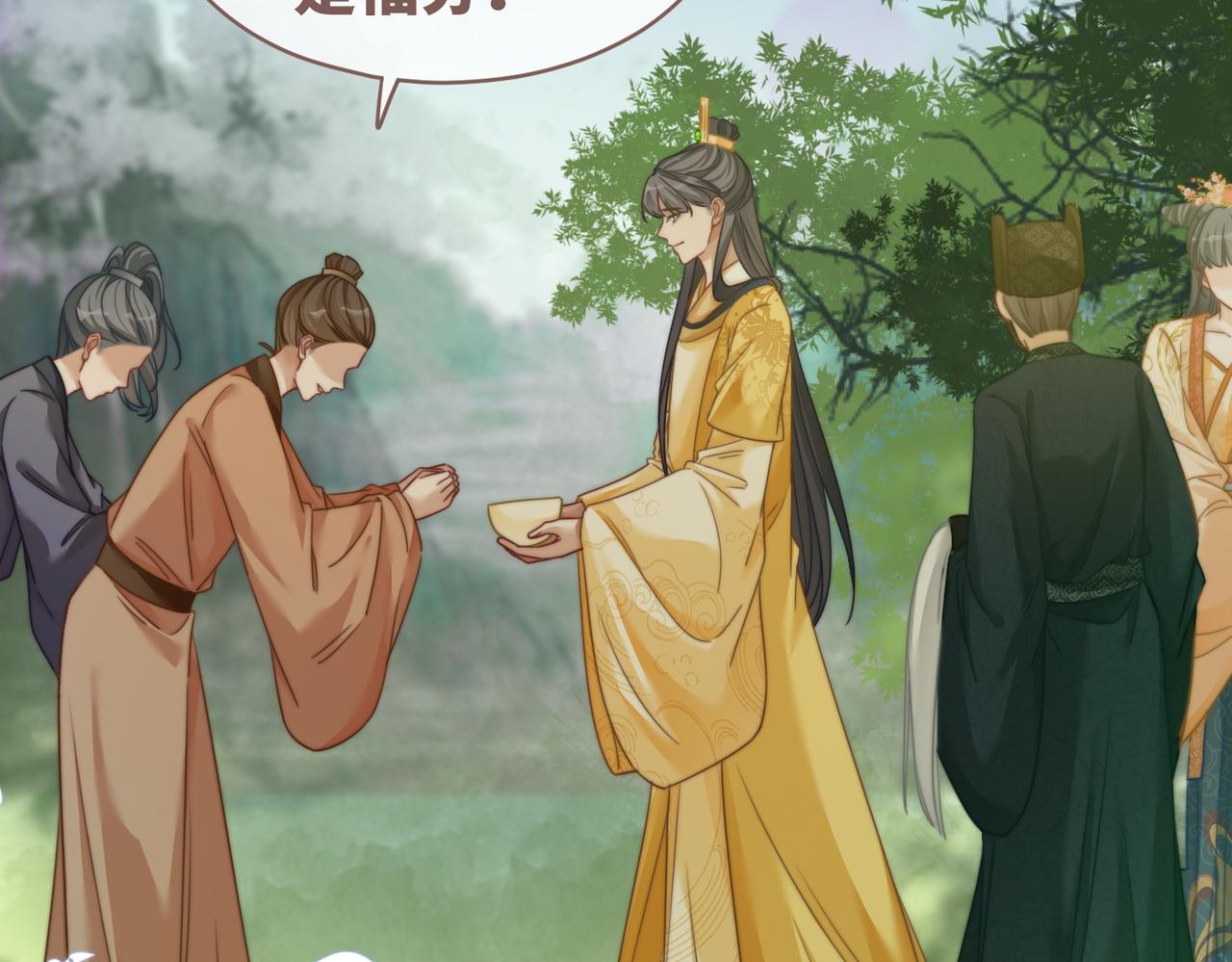 第119话谁是“真影后”52
