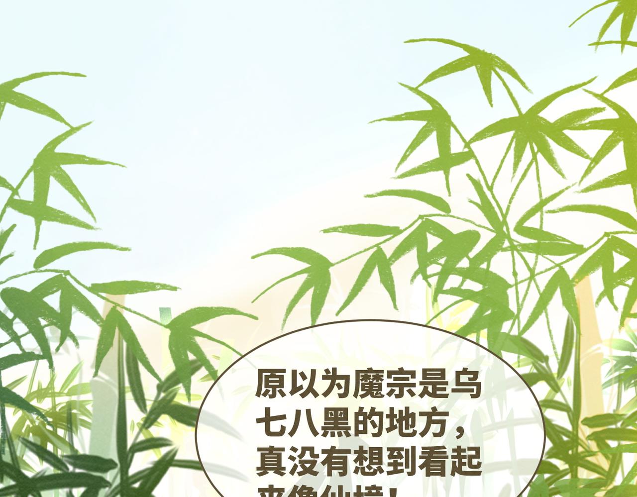 第140话 新纳少年郎106