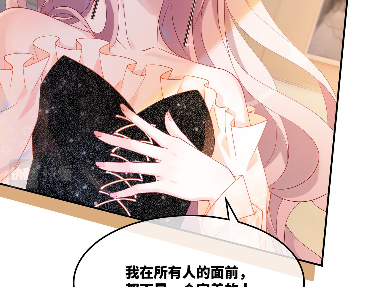第8话 堕落的天使42