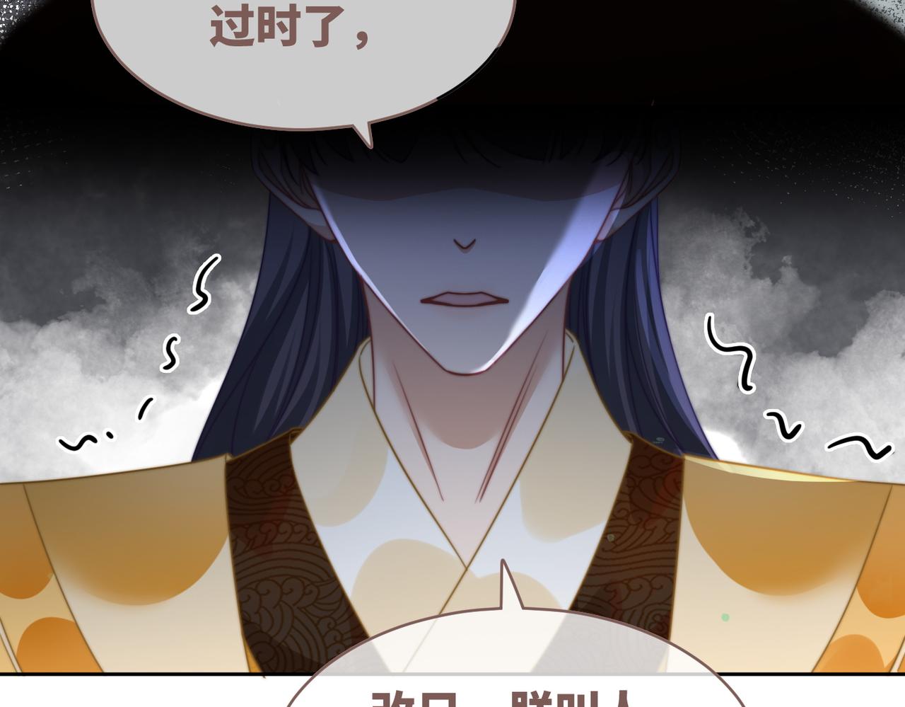 第126话 渣男破防42