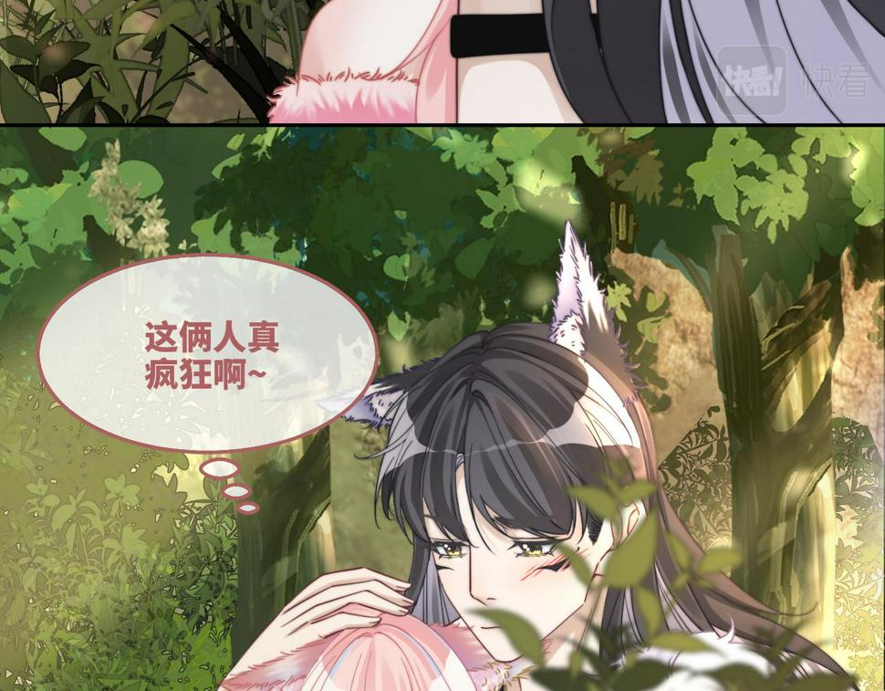 第160话 果果“开车”29