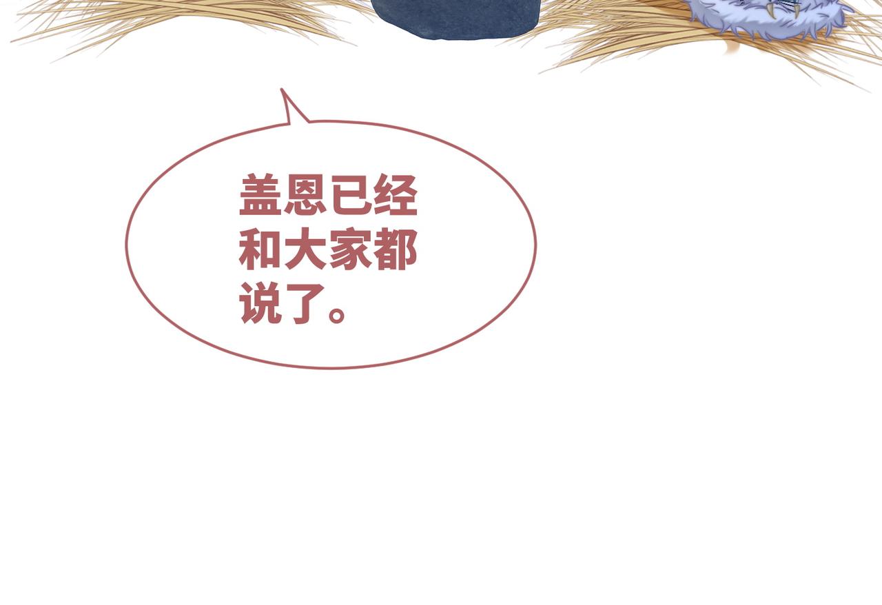 第152话 大展身手76