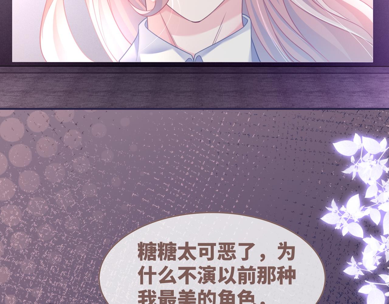 第101话说出真相49