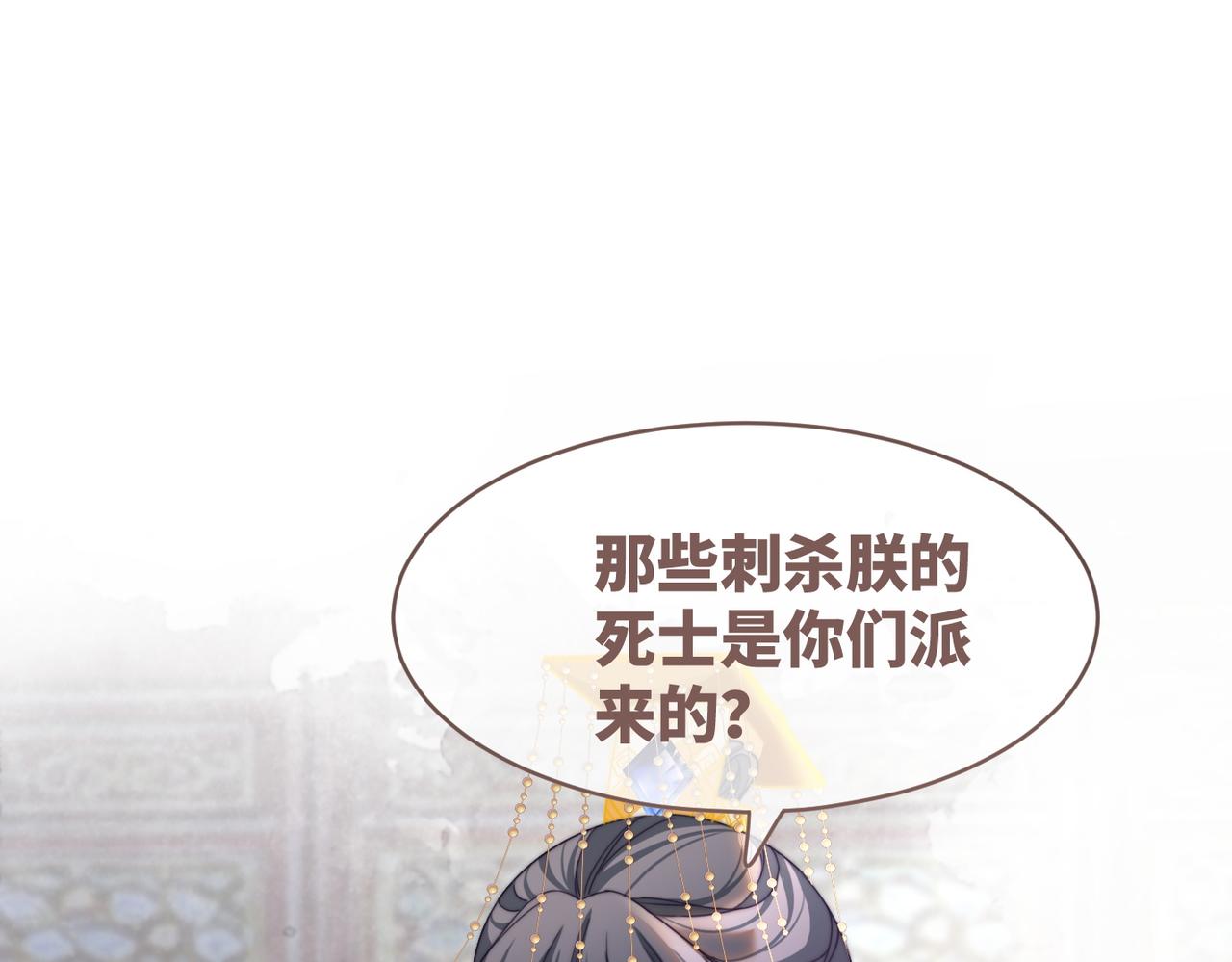 第132话 随心而活93
