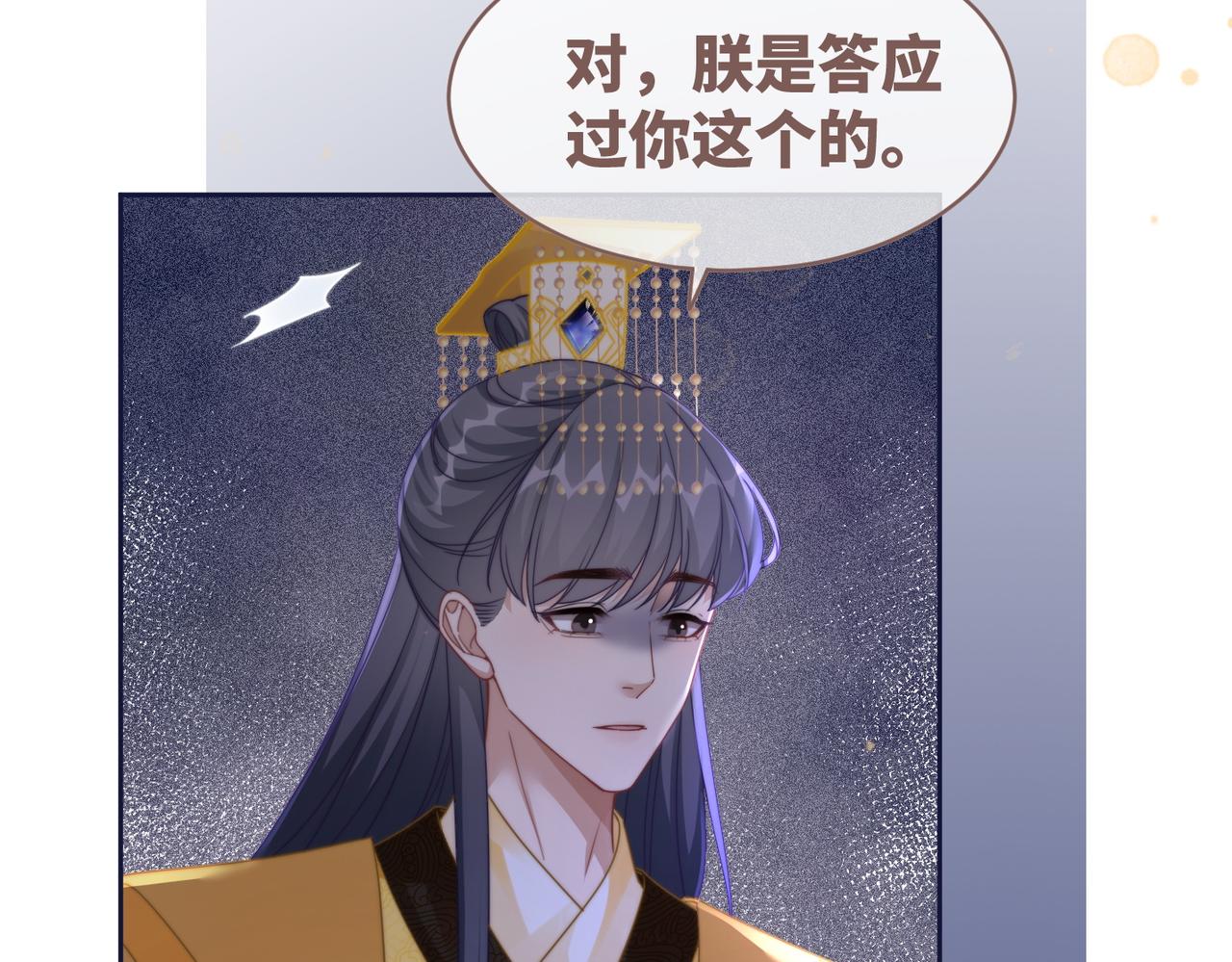 第122话 可奶可狼的暗帝31