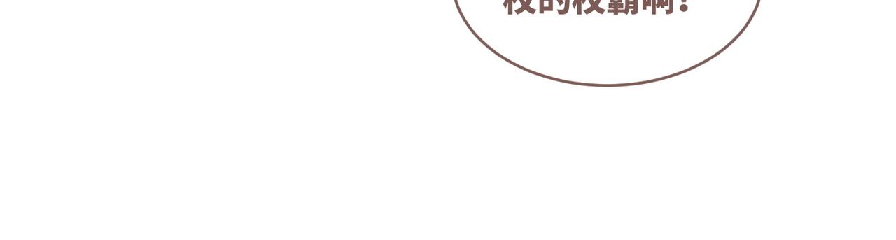 第73话 毁容的校花45