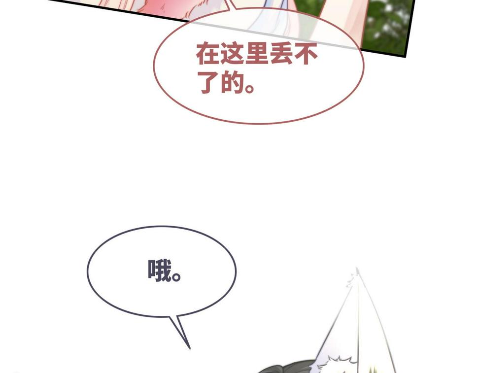 第159话 神秘洞穴37