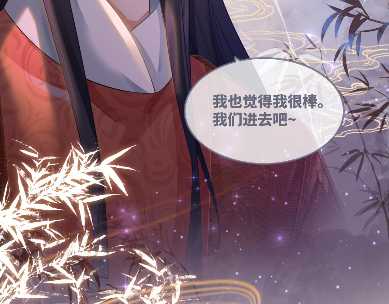 第59话 夺魁102