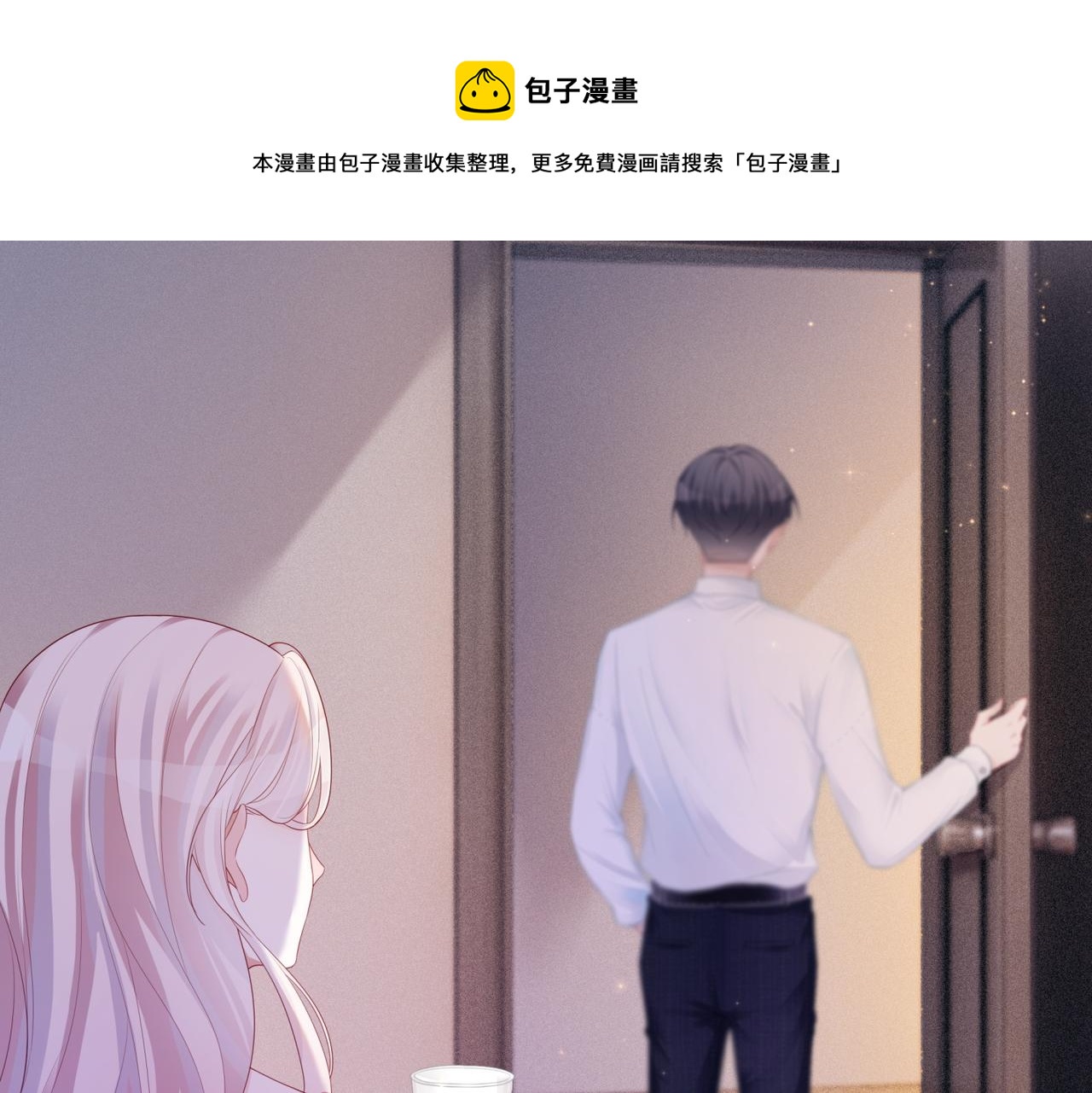 第29话 欲擒故纵34