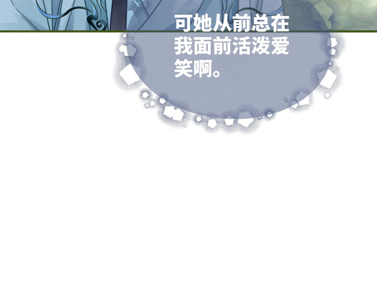 第139话 暗生情愫105